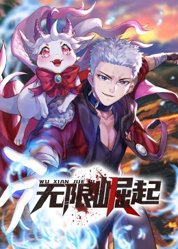 尸骨无存1