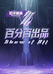 免费影视剧网站