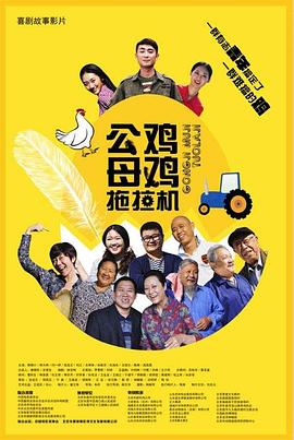 灯草和尚之白蛇传