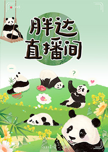 最强大脑第十一季