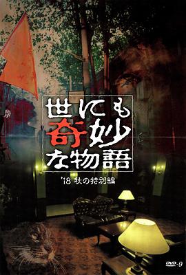 我中专生横扫全球数学大赛
