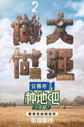 雪中悍刀行在线免费观看