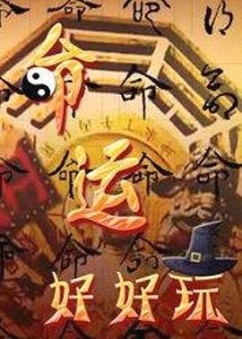 忽必烈传奇