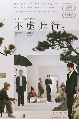 最新喜剧电影