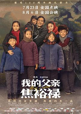 妙手仁心