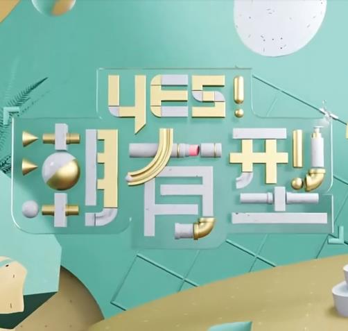 《扫黑风暴》免费观看