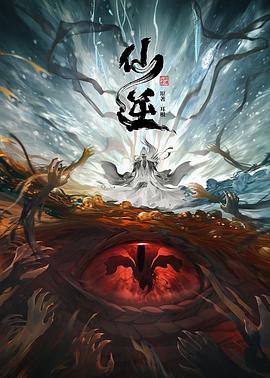 幽灵 电视剧